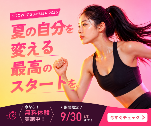 フィットネスバナー