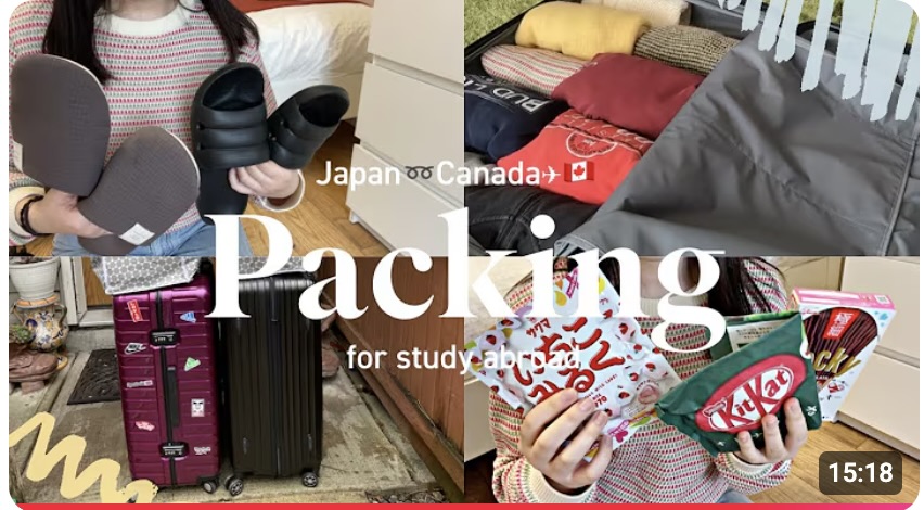 【カナダ1年間】留学パッキング動画｜持ってくるべき生活必需品｜後編